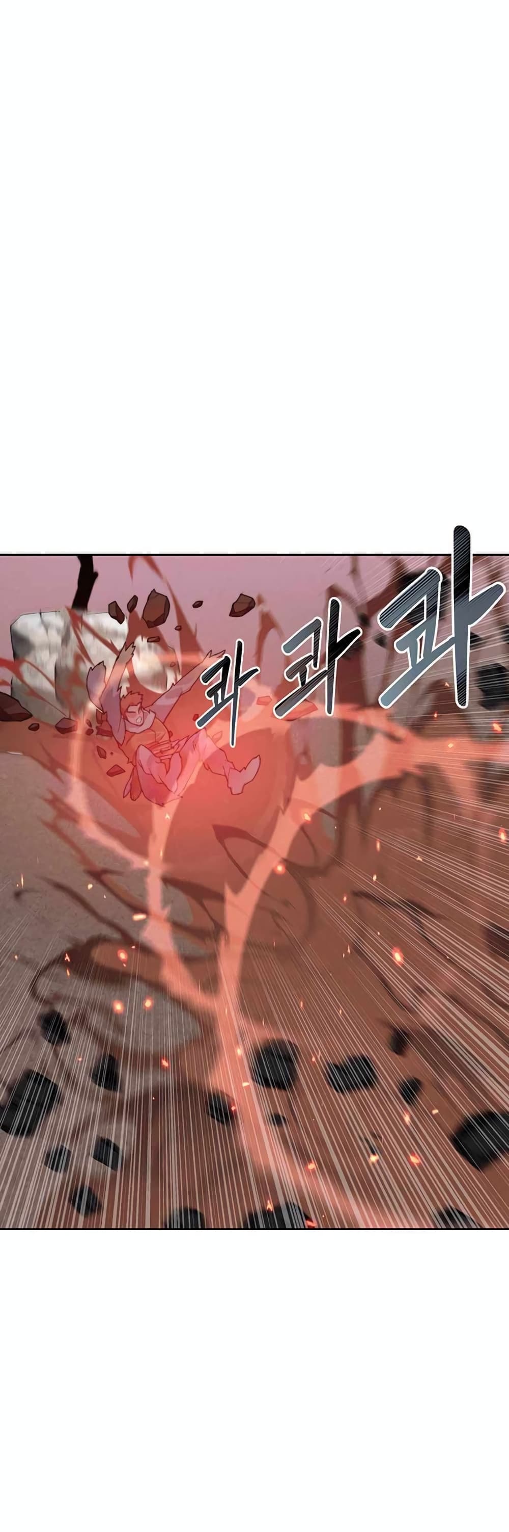 Stuck in the Tower ตอนที่ 35 (4)