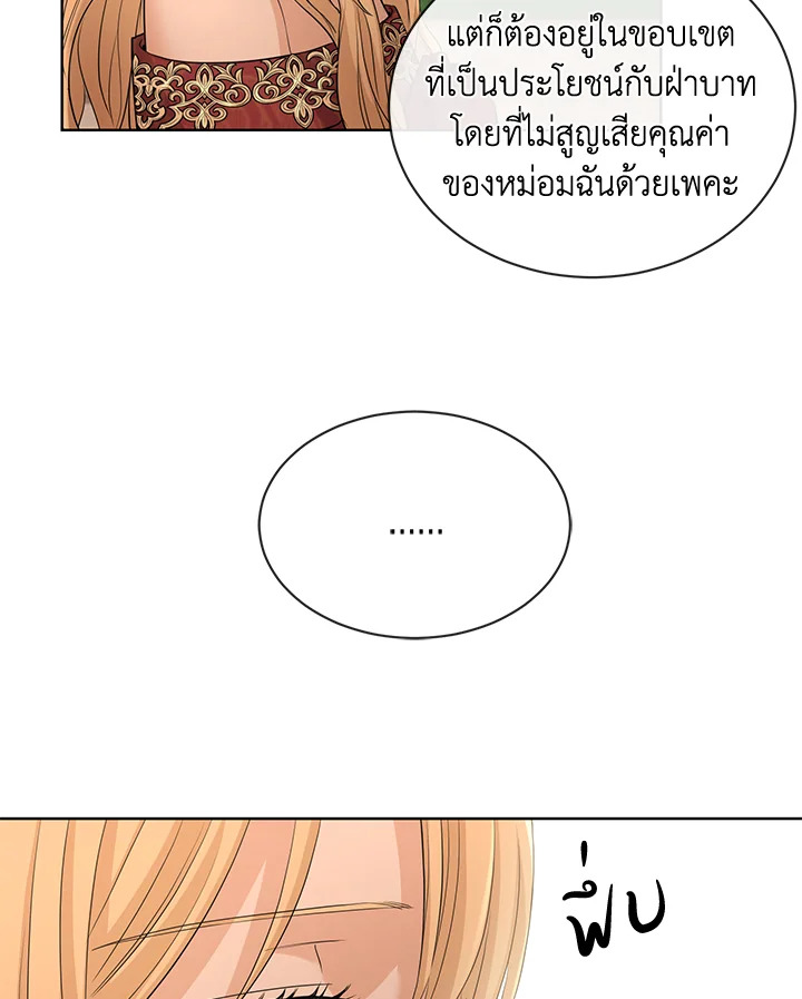 I Don’t Love You Anymore 22 02