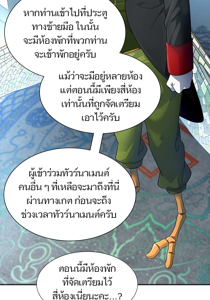 Tower of God ตอนที่ 553 112
