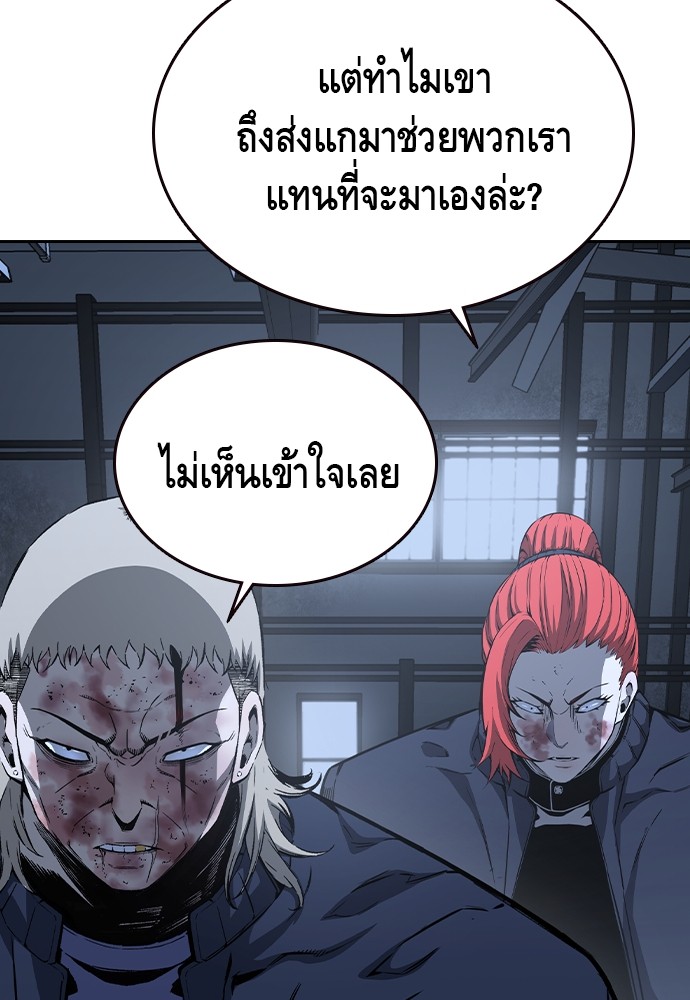 King Game 88 (37)