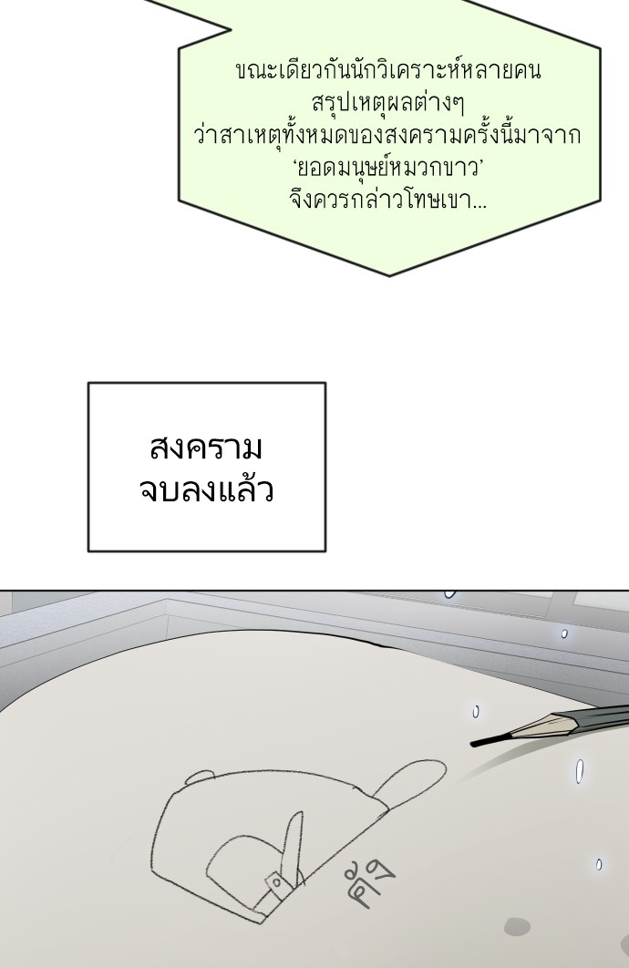 67