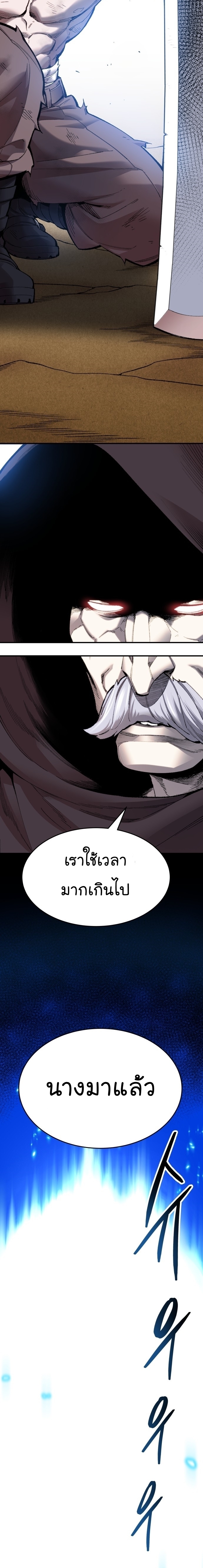 limit 80 (8) 006