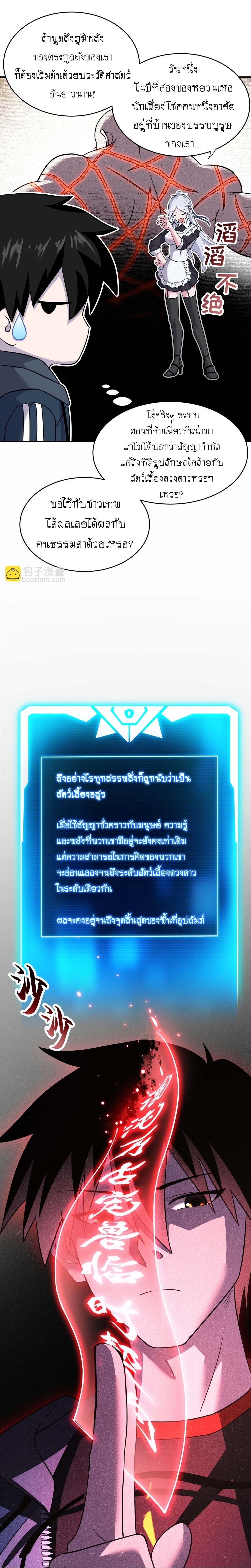 Astral pet store 82 (5)