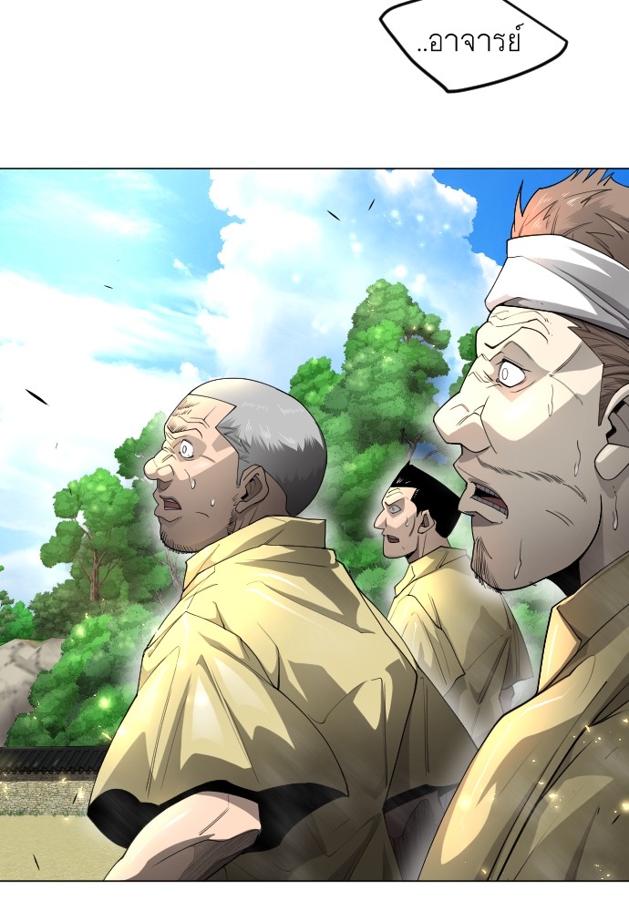 Superhuman Era 163 (122)