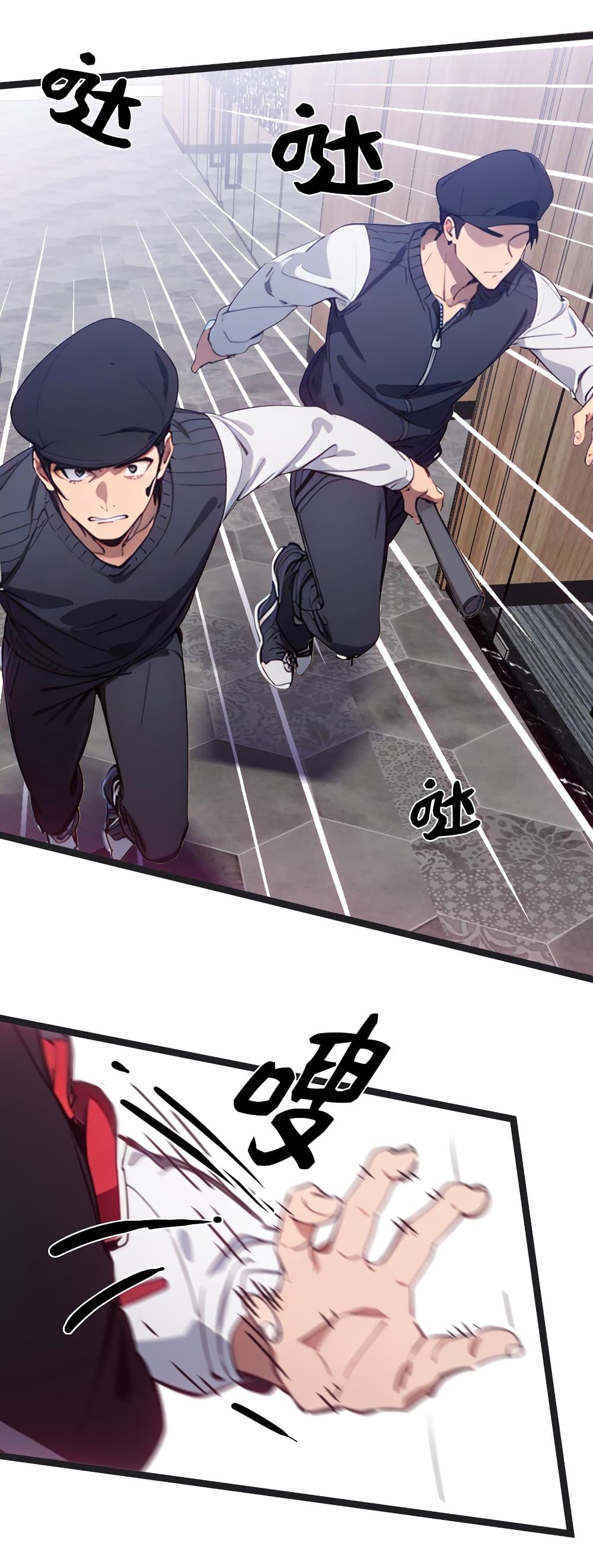 Dragon King Order ตอนที่ 45 (38)