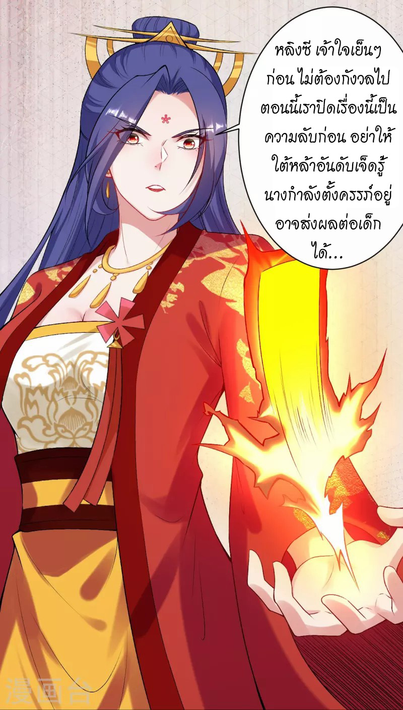 Against the Gods 445 (27)