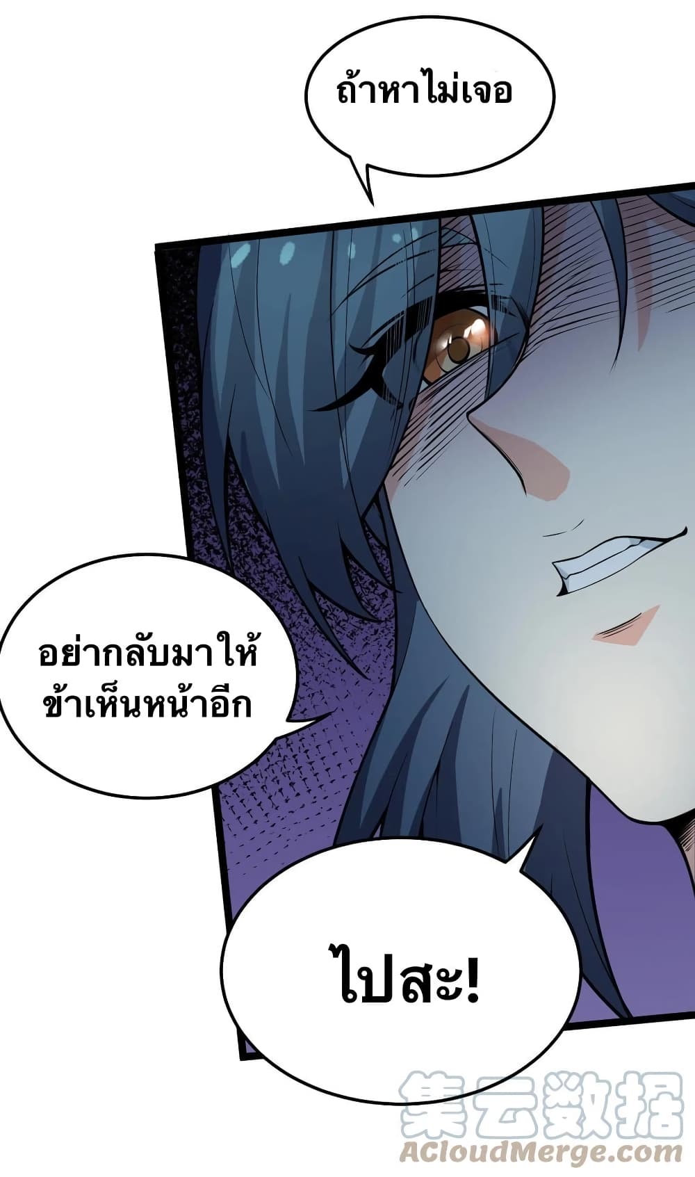 Godsian Masian from another world 83 31