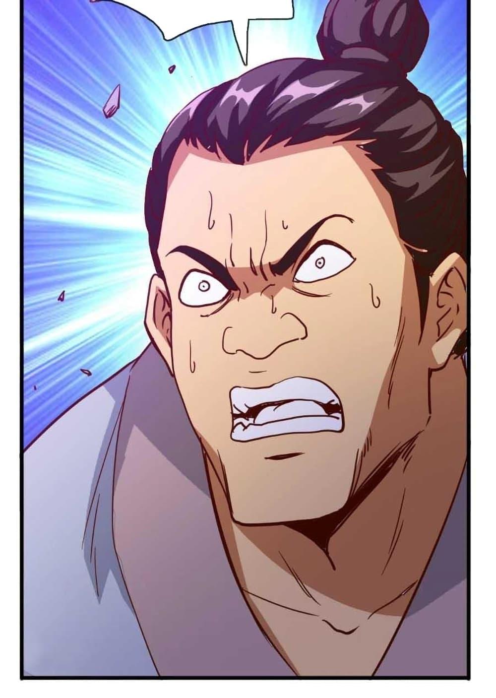 Crazy Leveling System ระบบกาวสุดระห่ำ ตอนที่ 19 (45)
