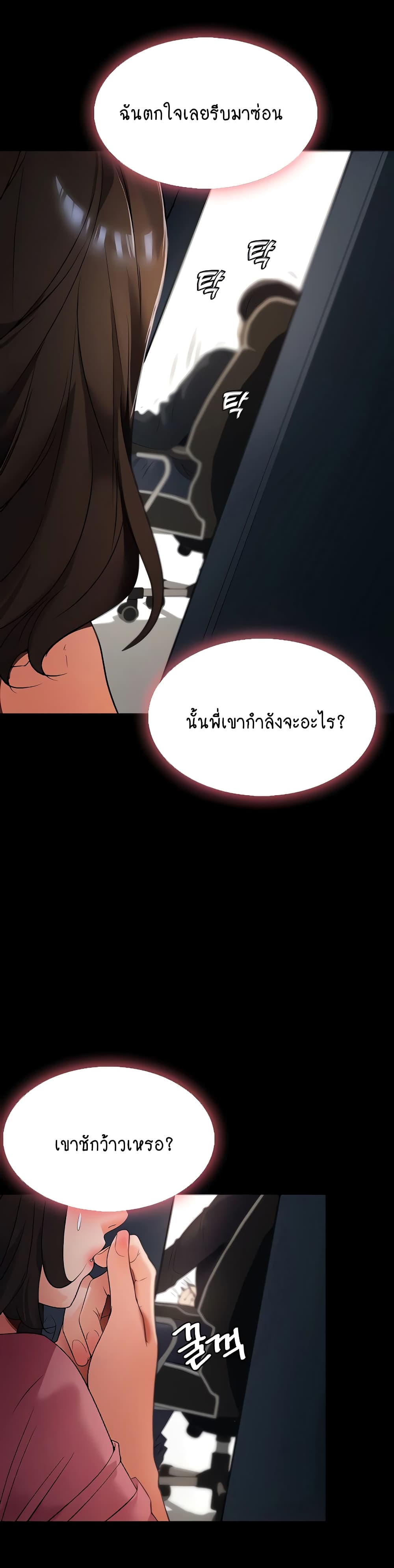 A Young Maid 2 (42)