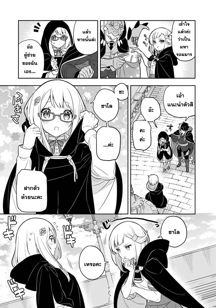 Konyaku Haki Sareta 64 (5)