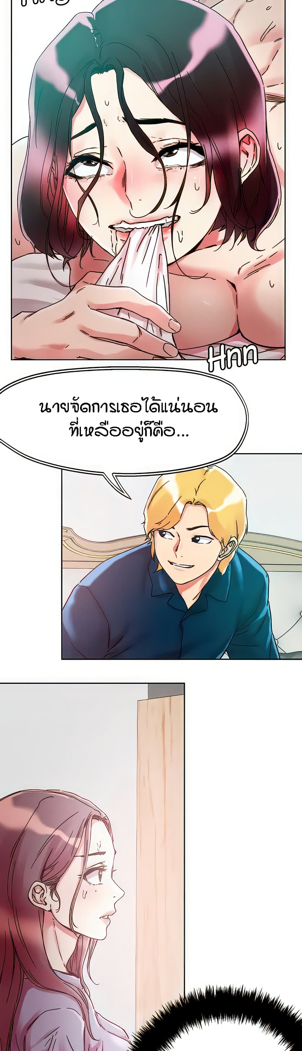 King of the Night 77 (5)