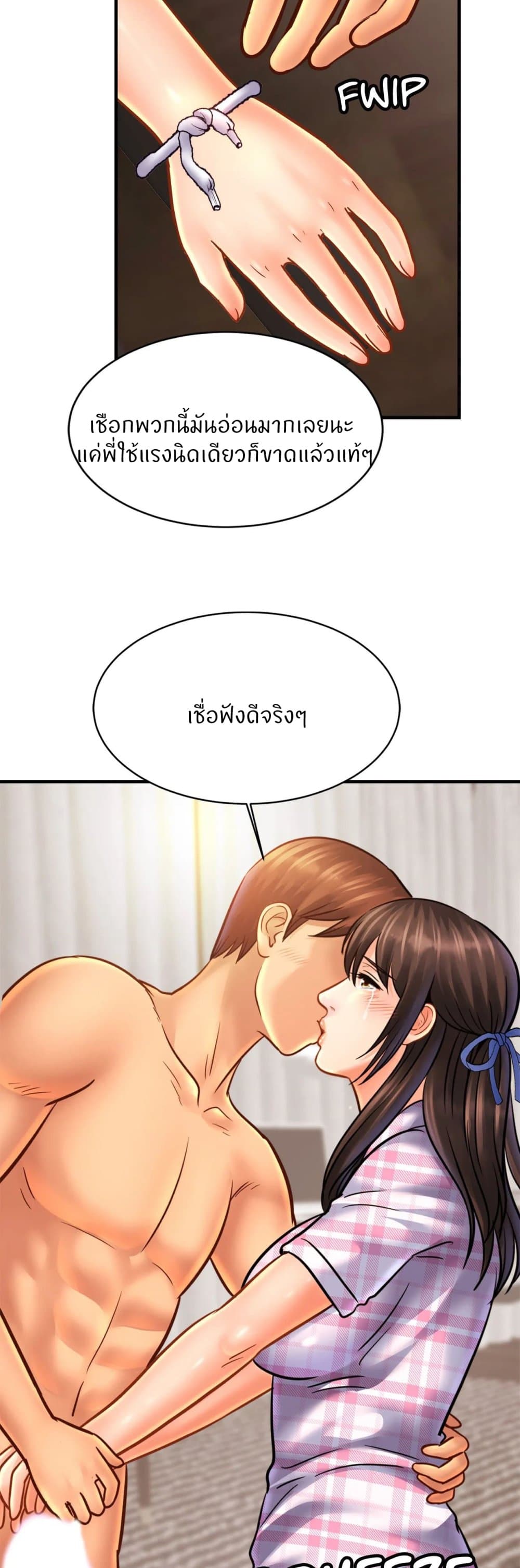 Close Family 54 (25)