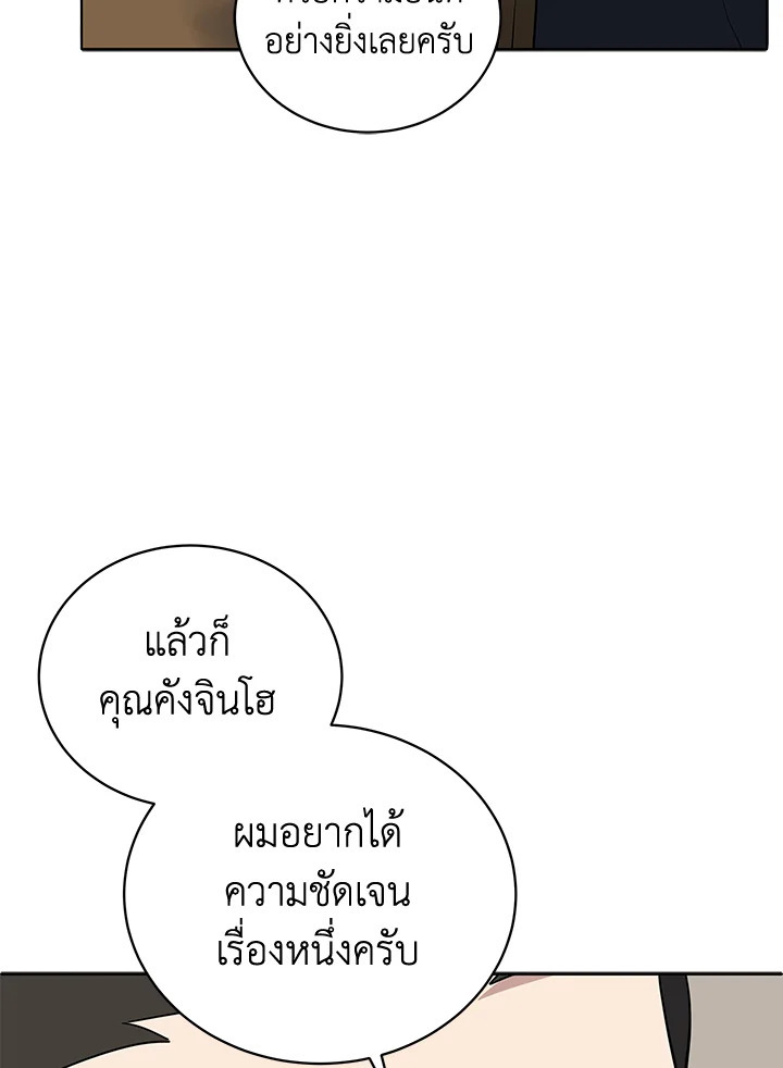 จอมมาร117 053