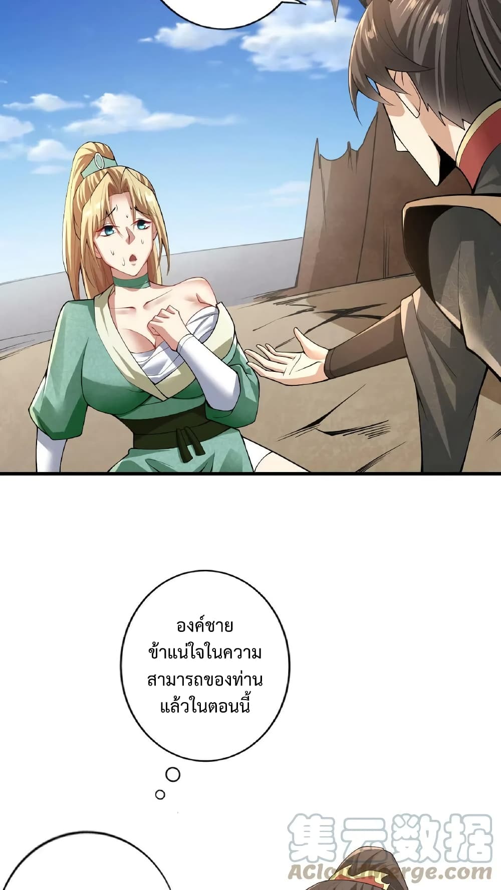 I Was Summoned to Help The Empress 10 (25)