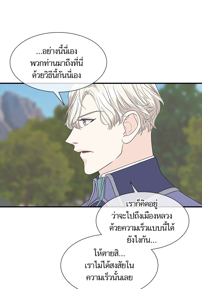 crows like shiny thing 5 58