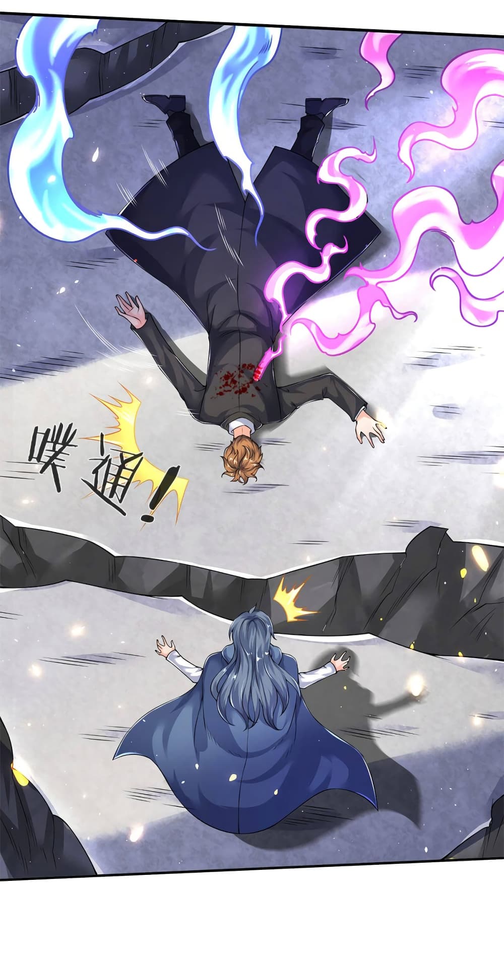 Eternal god King ตอนที่ 201 (15)