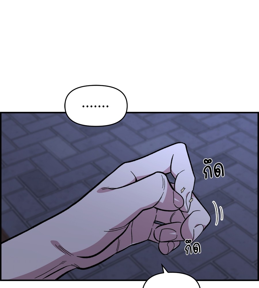 Childhood Friend Complex 13 (10)
