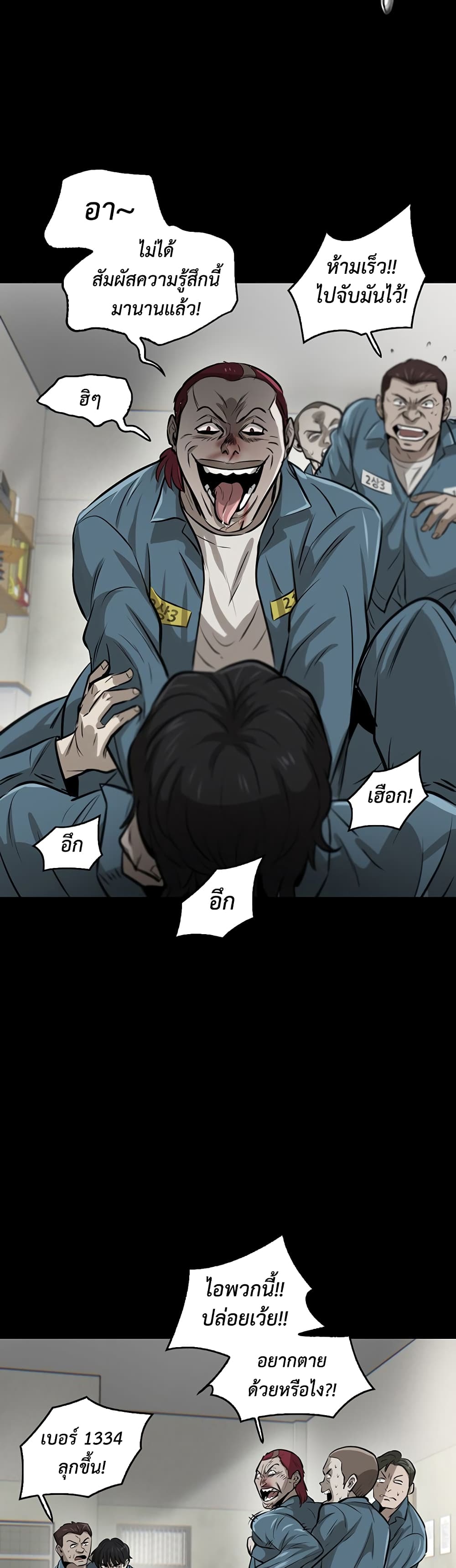 Mujin 2 015
