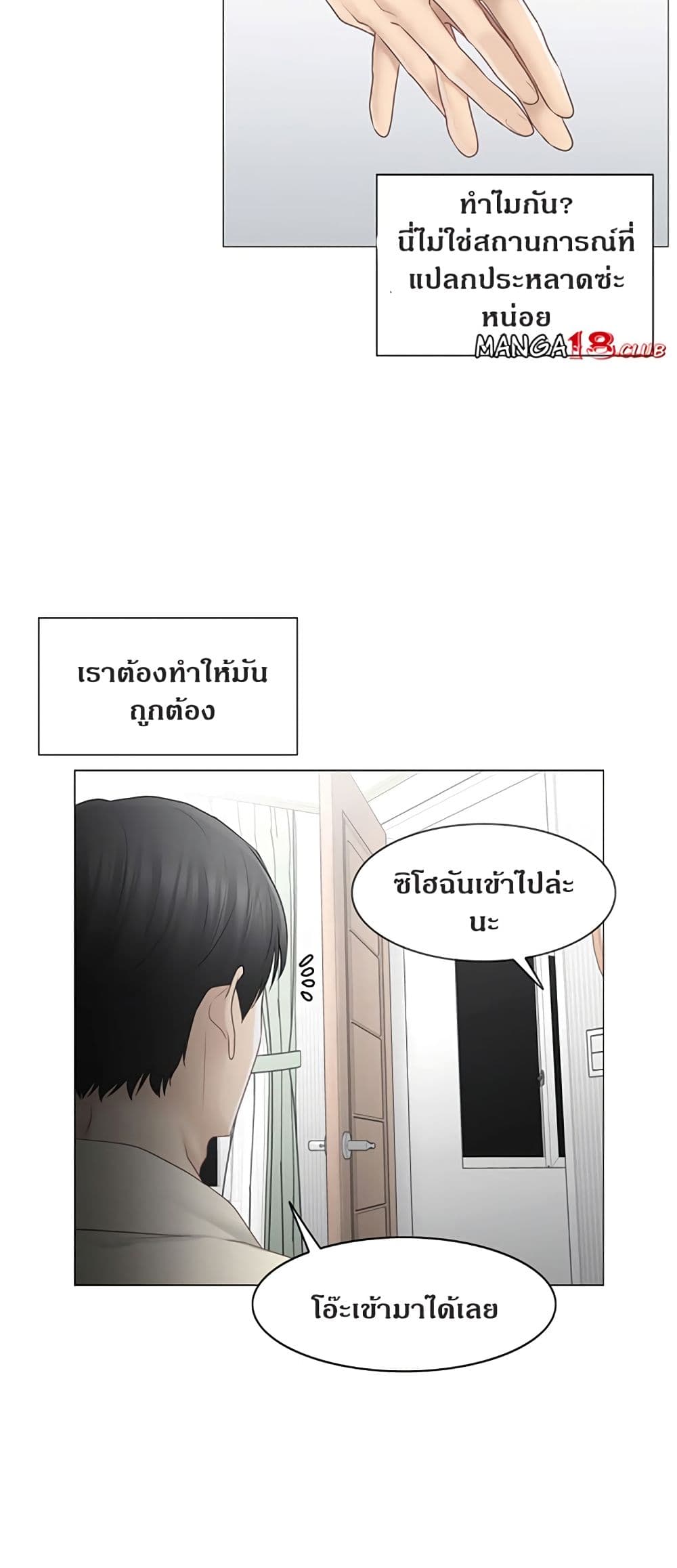 Touch To Unlock 78 (21)