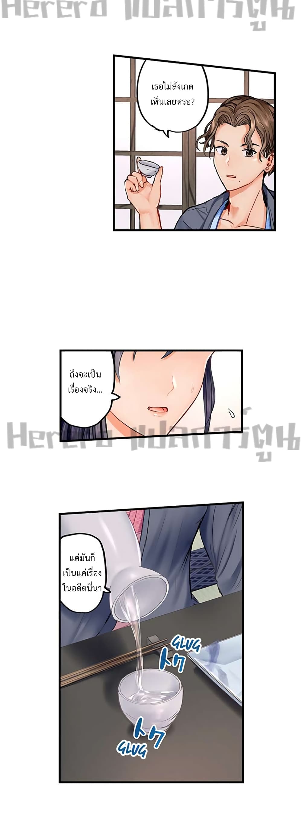 Married Couple Swap ~He’s Better Than My Husband~ 4 (7)