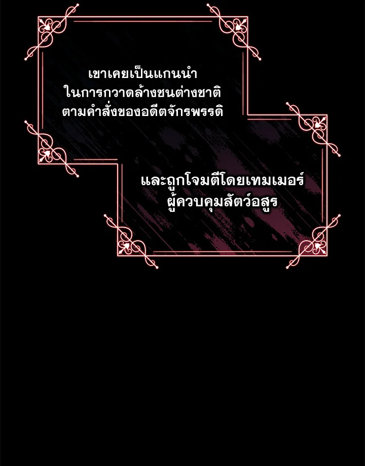 Please Support My Revenge 3 009