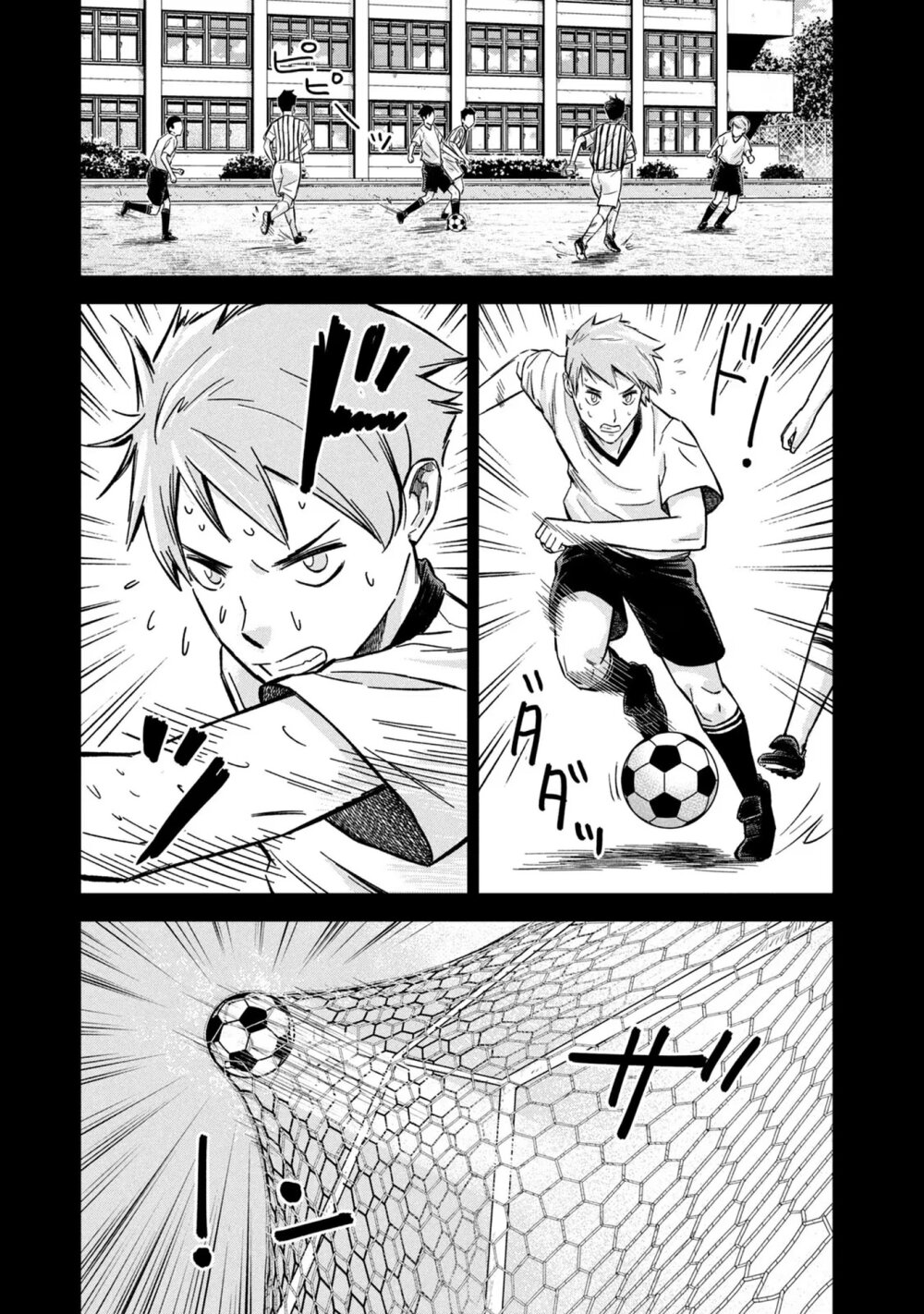 Matagi Gunner 10 (9)
