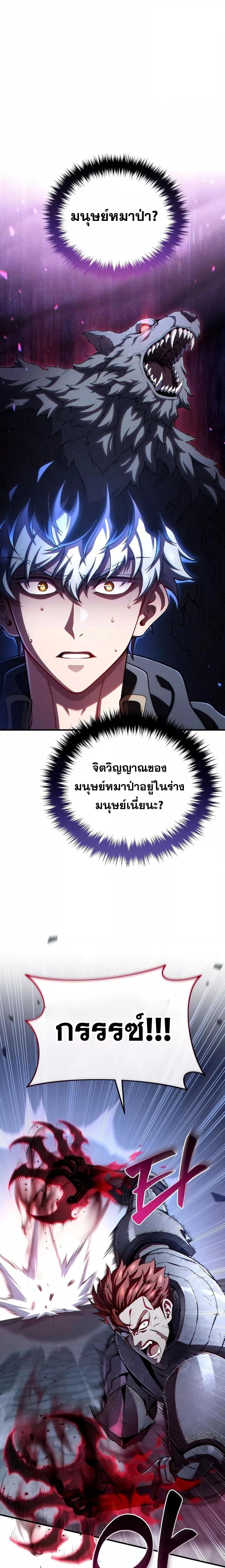 Damn Reincarnation 60 15