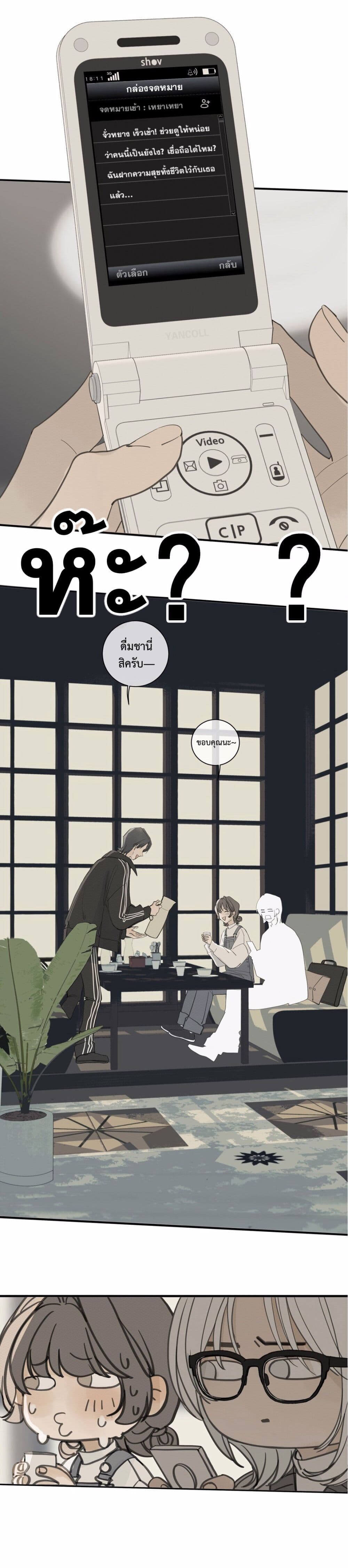 Miss Zuo Ying 12 (8)