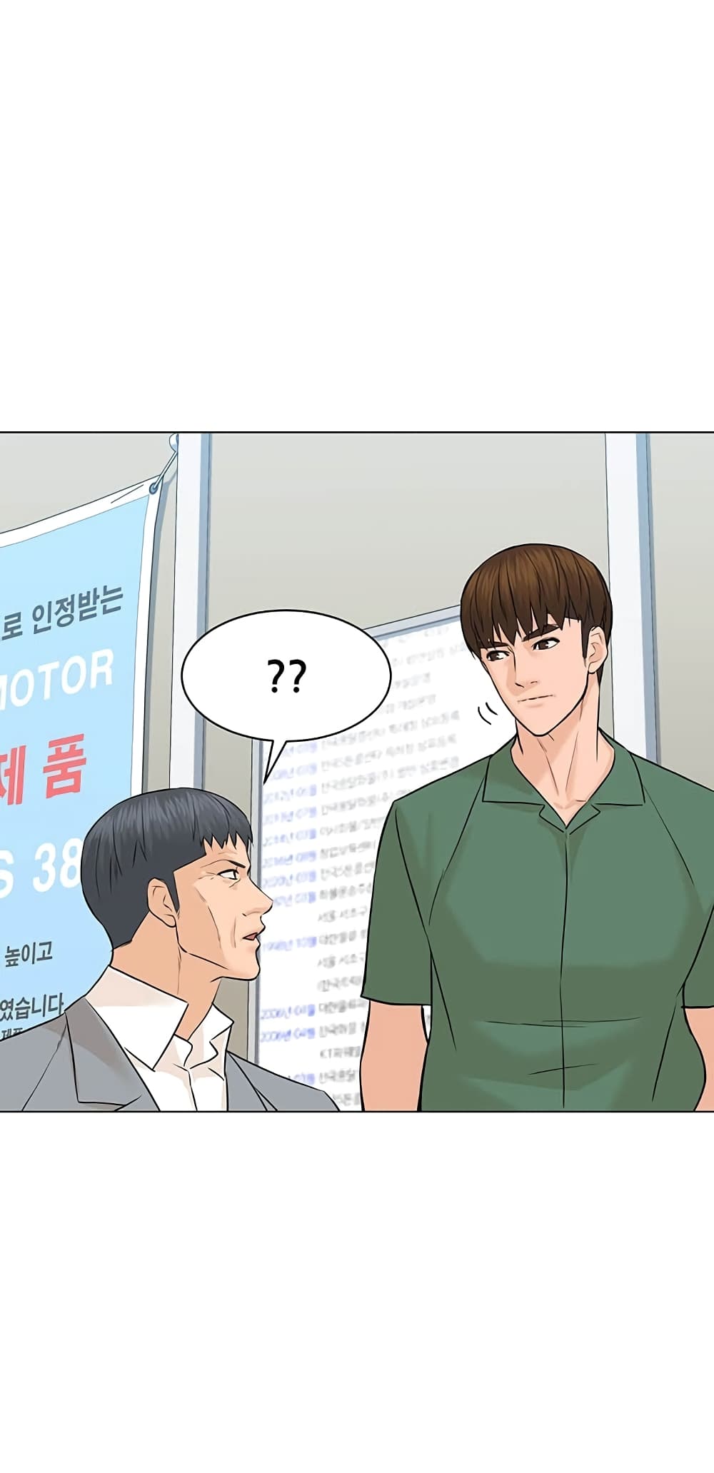 From the Grave and Back ตอนที่ 86 (47)