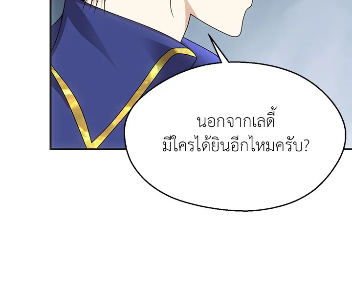 I Refuse The Duke 18 045