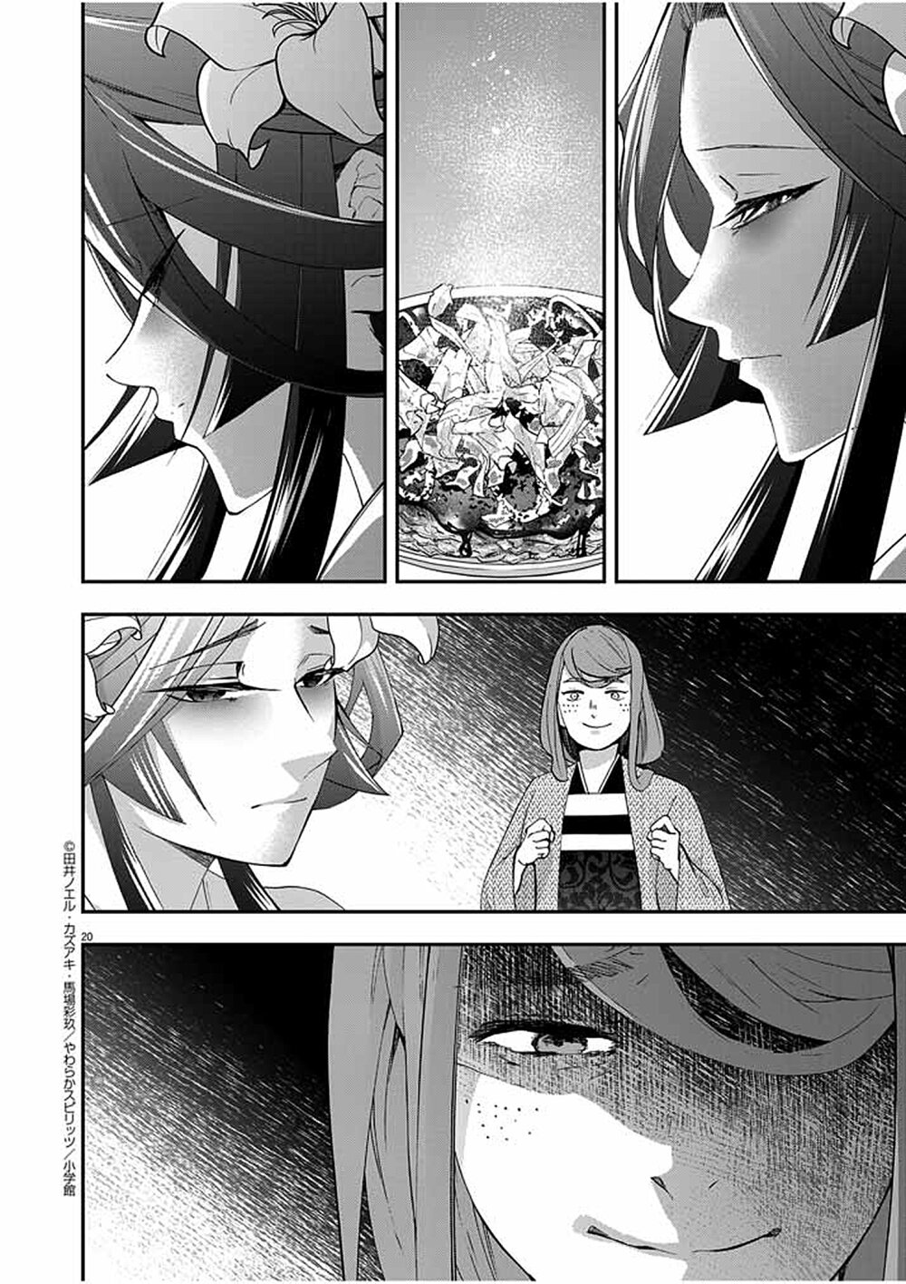 Osaka Madam, Koukyuu hi ni Naru! 47 20