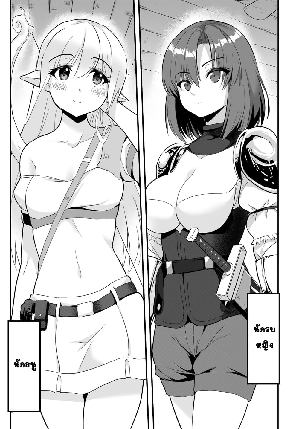 Gyakuten isekai 1 05
