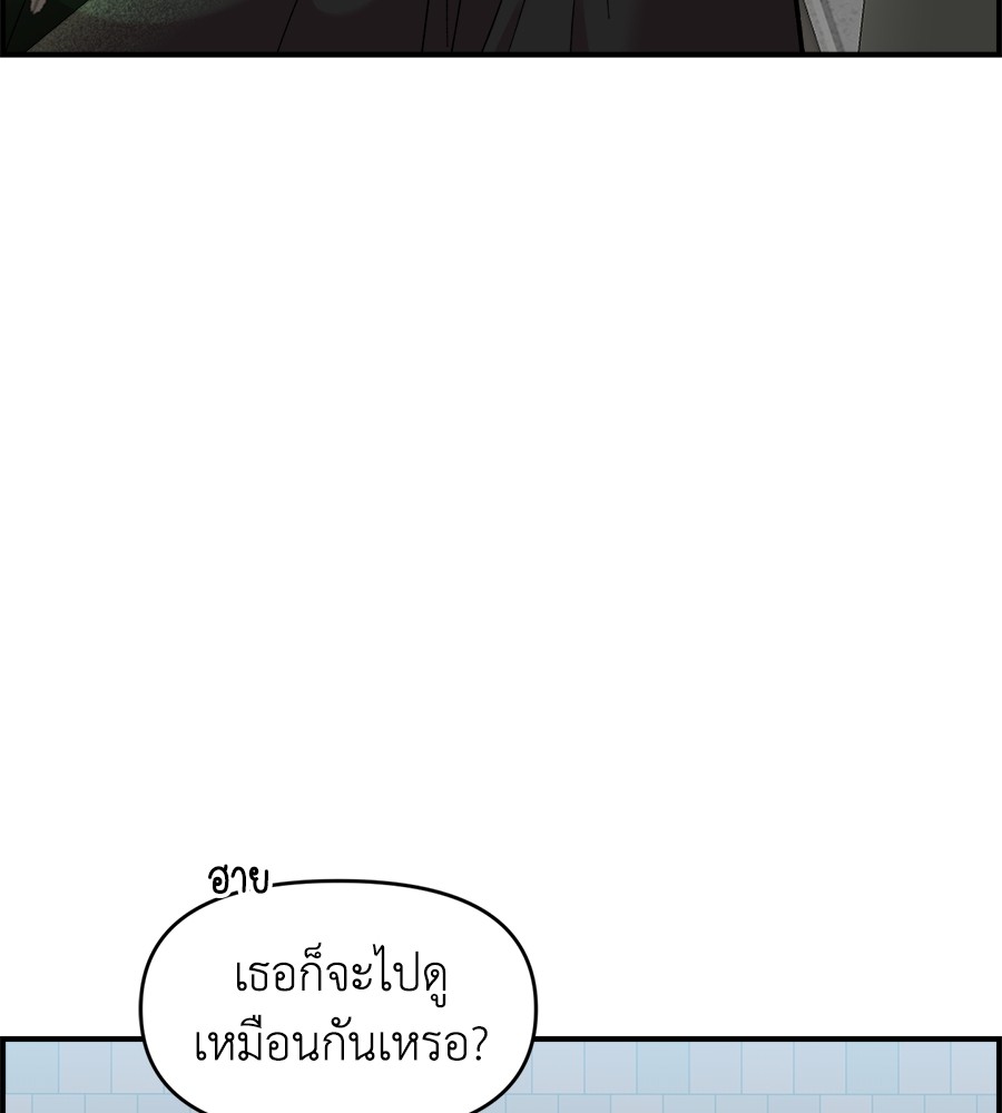 Childhood Friend Complex 7 (55)
