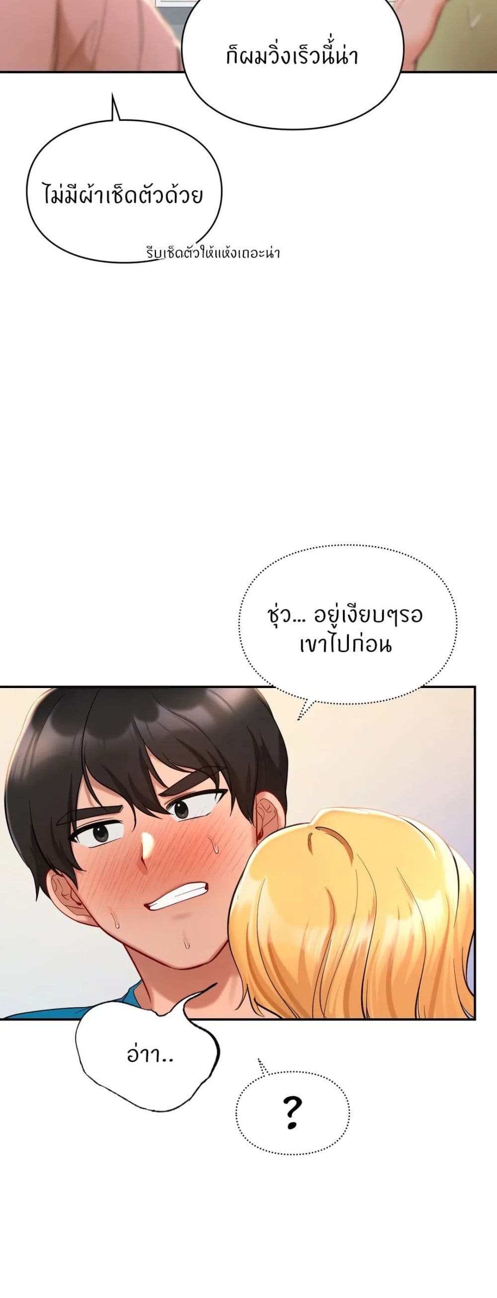 Love Theme Park 28 (31)