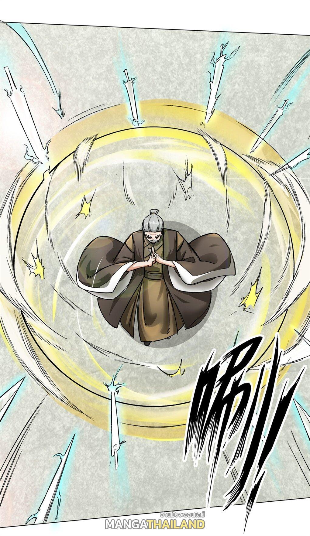 Endless Devourer ตอนที่ 38 (47)