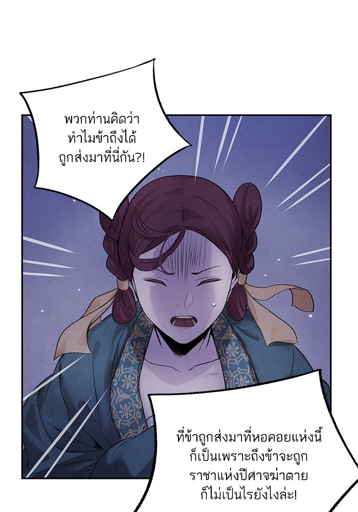 13 (48)