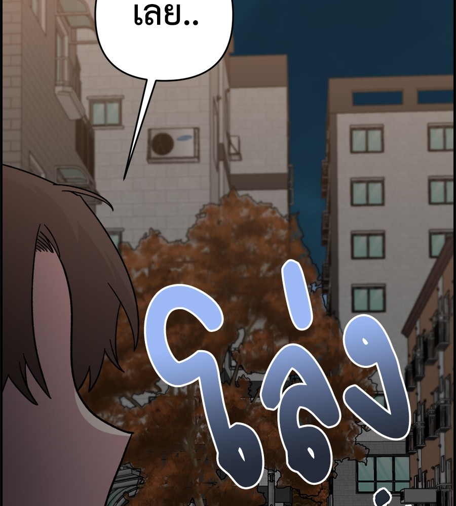 Childhood Friend Complex 8 (43)