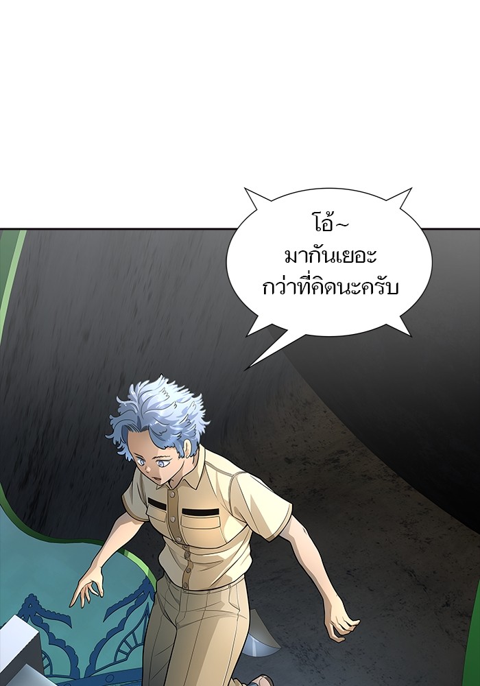 Tower of God ตอนที่ 556 105