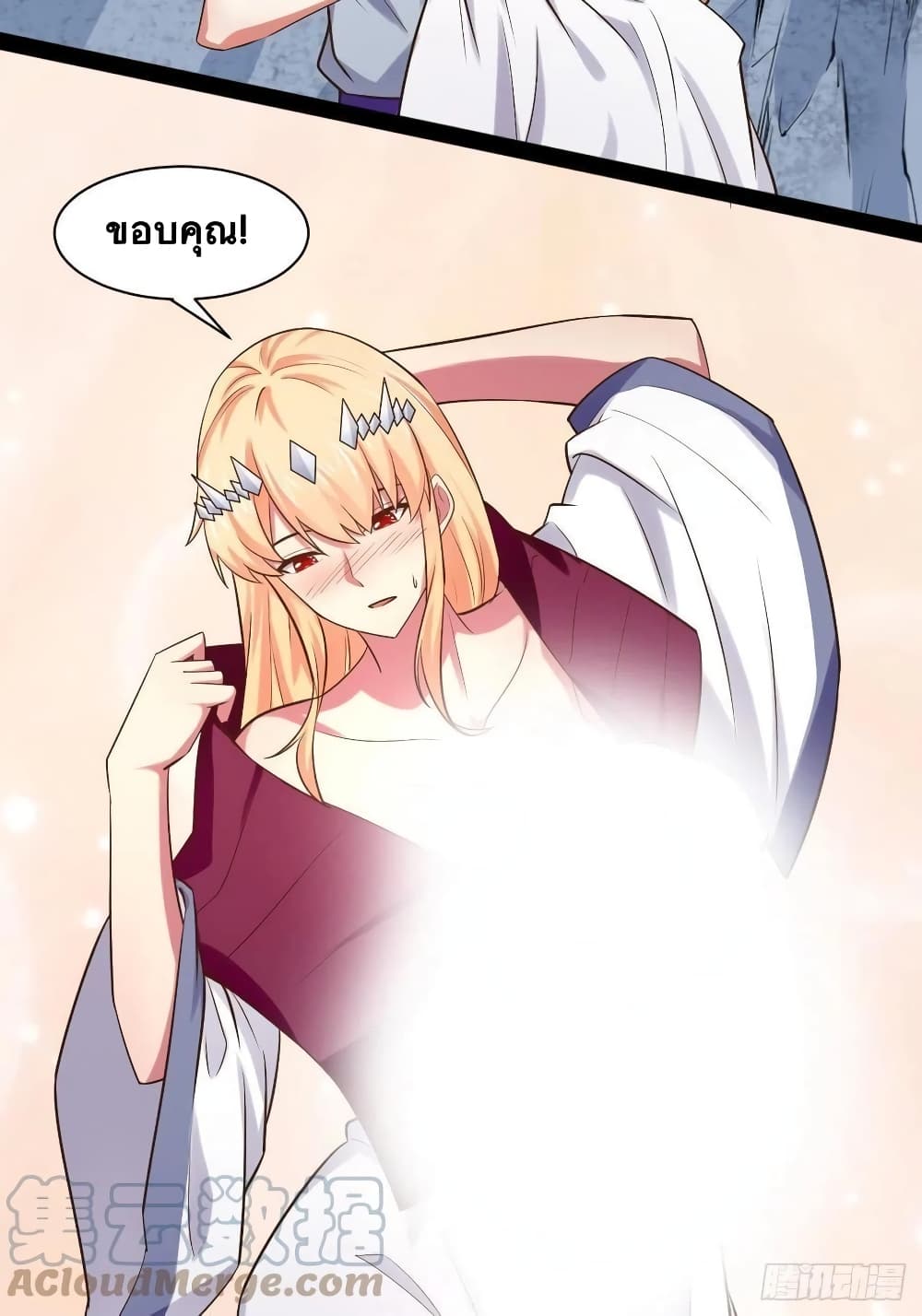 Falling into The Game, There’s A Harem ตอนที่ 29 (63)