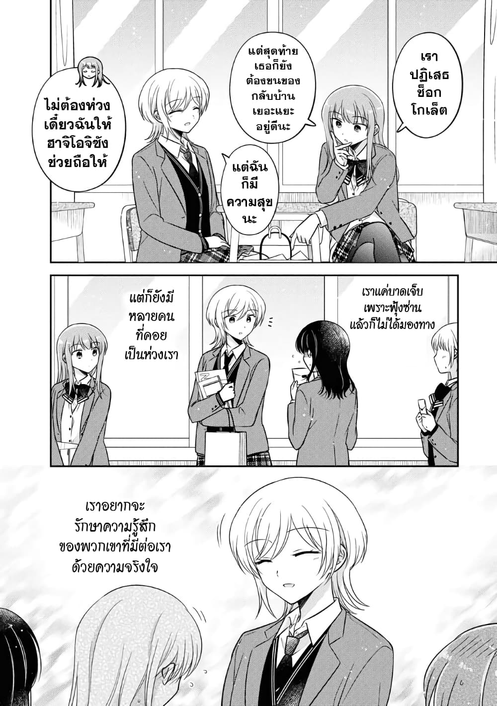 Oshibana 30 06