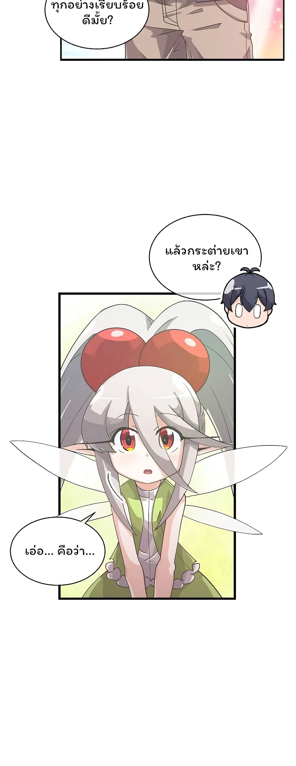 Spirit Farmer 48 (15)