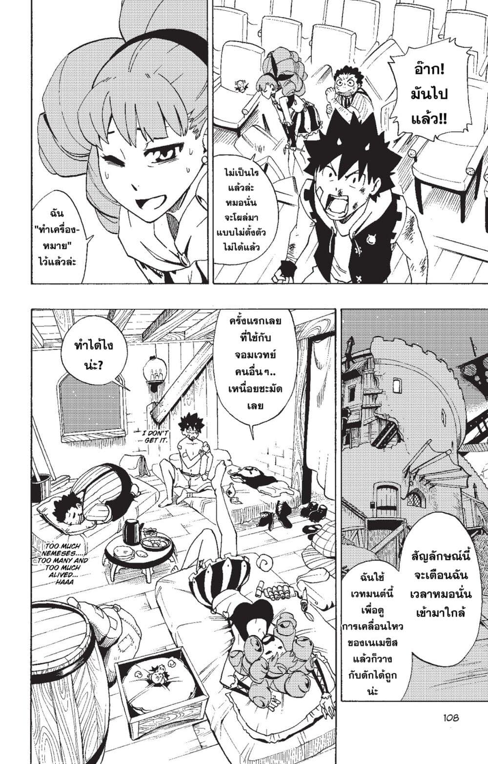 Radiant 10 (4)