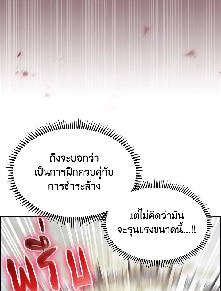 The Fallen House of Ardan 63 093