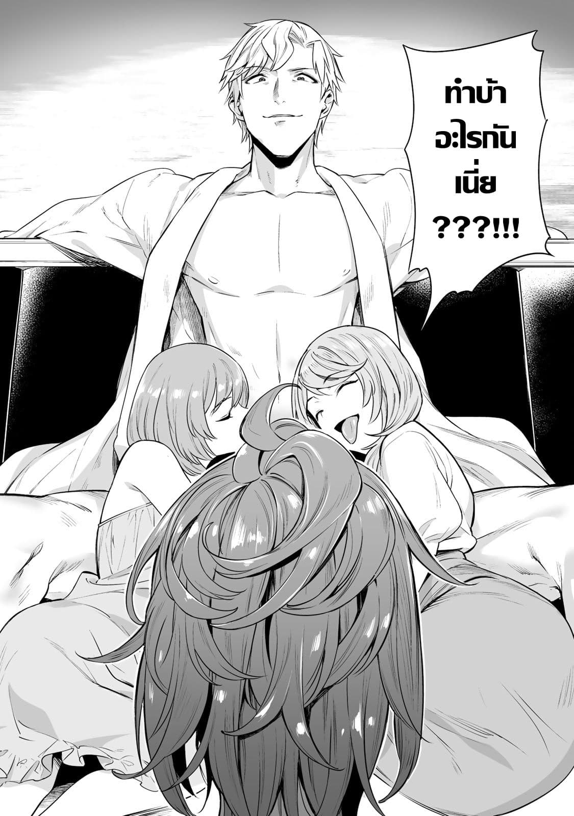 Tamarowa ตอนที่ 6 (16)