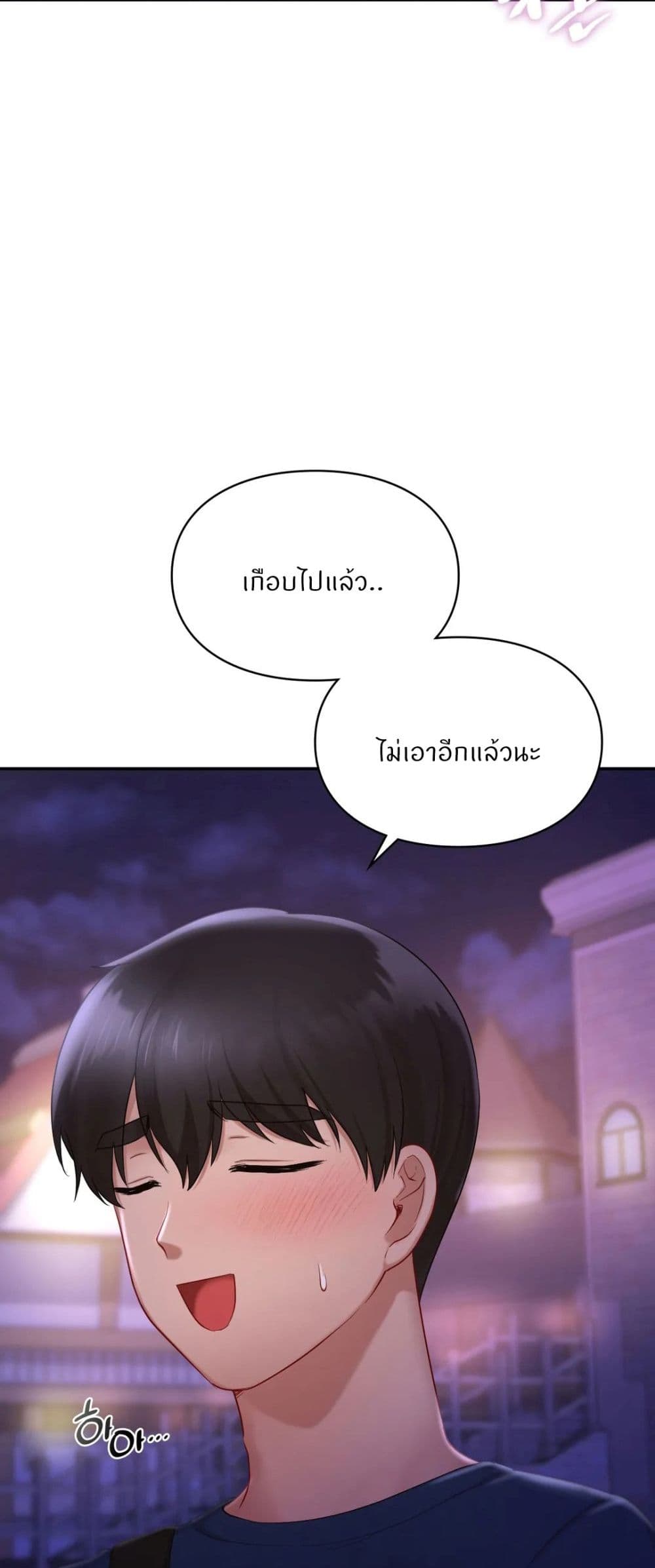 Love Theme Park 37 (56)