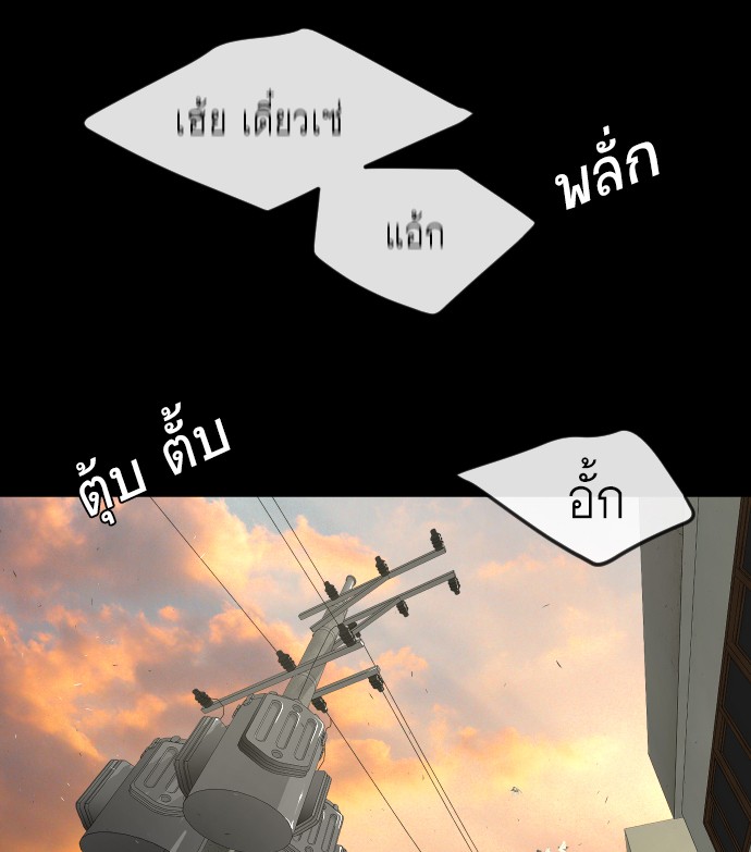 97