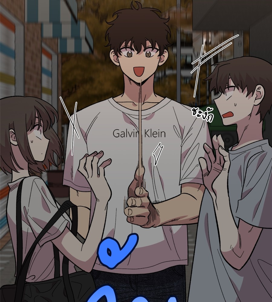 Childhood Friend Complex 8 (22)