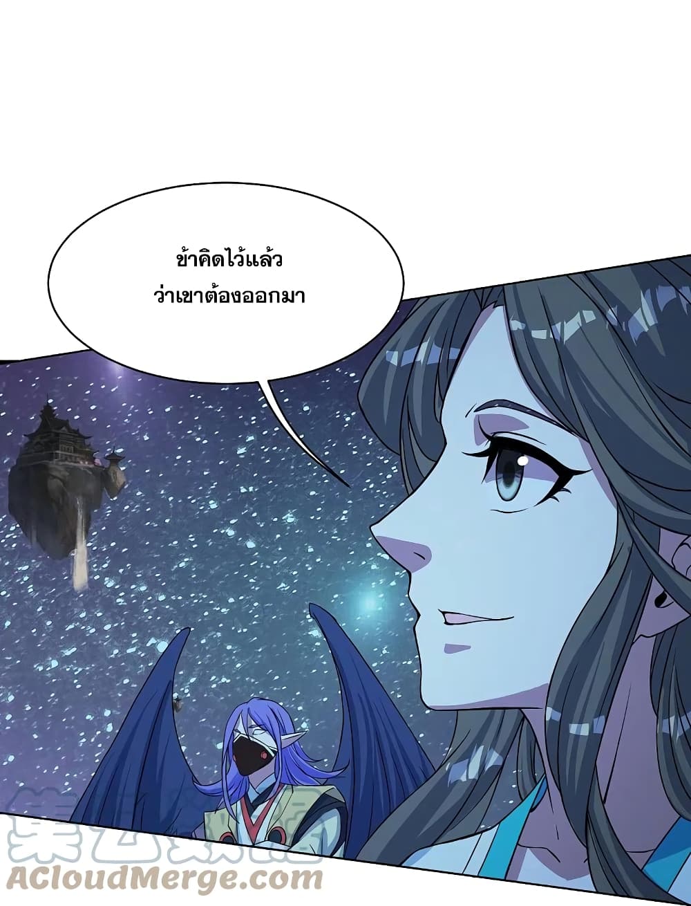 Matchless Emperor เทพอสูรกลืนกินนภา ตอนที่ 258 (25)