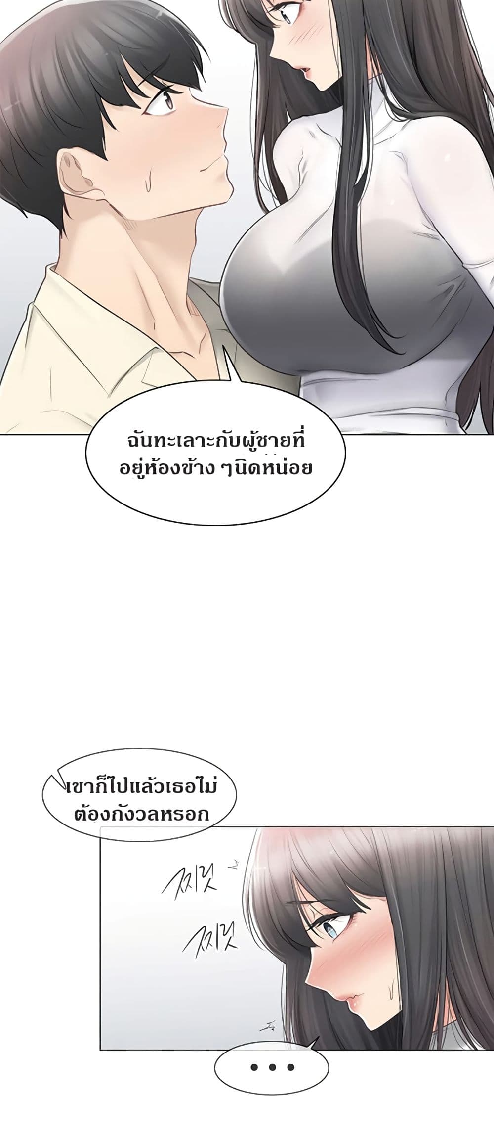 Touch To Unlock 78 (10)