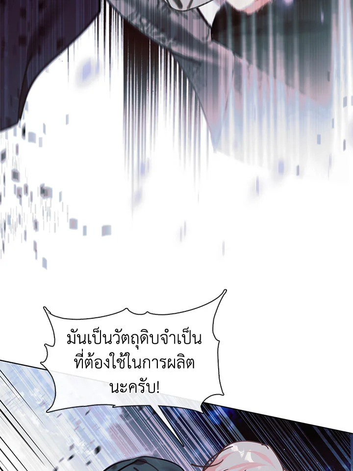 Devoted to Diamond 65 (5)